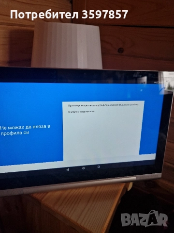 таблет Lenovo yoga tab 2 pro + проектор , снимка 7 - Таблети - 52833714