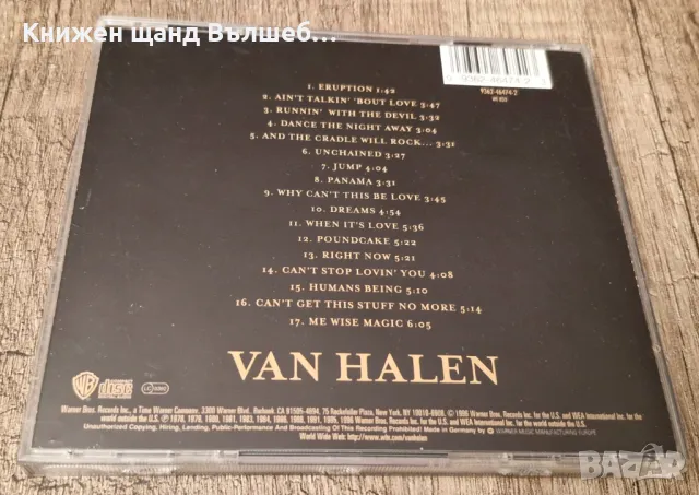 Компакт Дискове - Рок - Метъл: Van Halen – Best Of - Volume 1, снимка 2 - CD дискове - 47007921