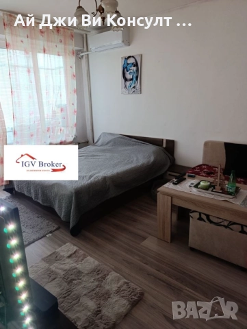 Гарсониера в Младост 1