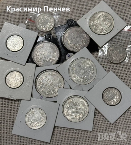 Търся и допълвам колекцията си от стари български монети