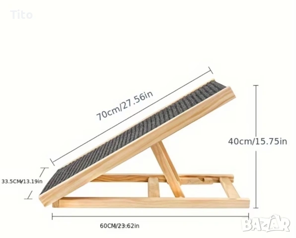Дървена рампа за кучета - регулируема 