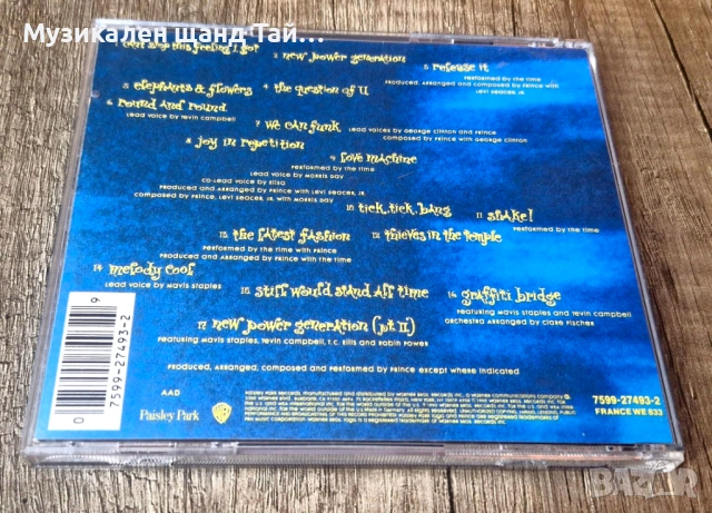 Компакт Дискове - Поп - Рок: Prince – Graffiti Bridge, снимка 2 - CD дискове - 53206766