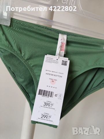 Нов дамски бански Penti, снимка 7 - Бански костюми - 54018304