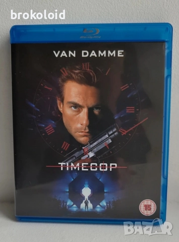 Ченге на времето Timecop Time Cop blu ray блу рей с български субтитри 