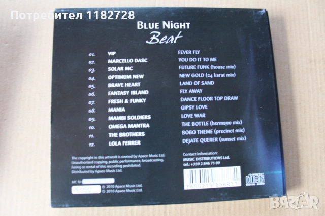 SUNSET - unique chill house selection , TRANCE VOICES , Arabic Cafe ............, снимка 6 - CD дискове - 53632119