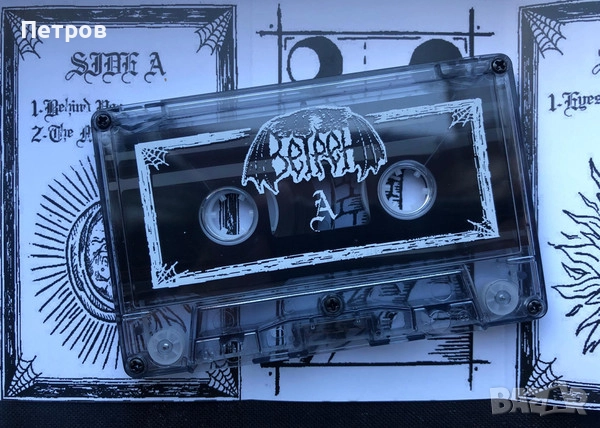 Част 2: блек, дет и дуум метъл касети , снимка 7 - Аудио касети - 51232729