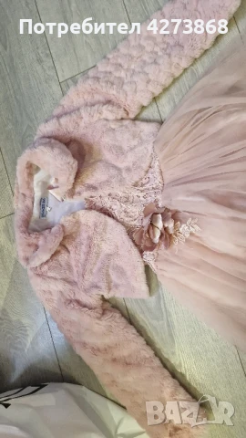 детски комплект, снимка 5 - Детски комплекти - 50963304