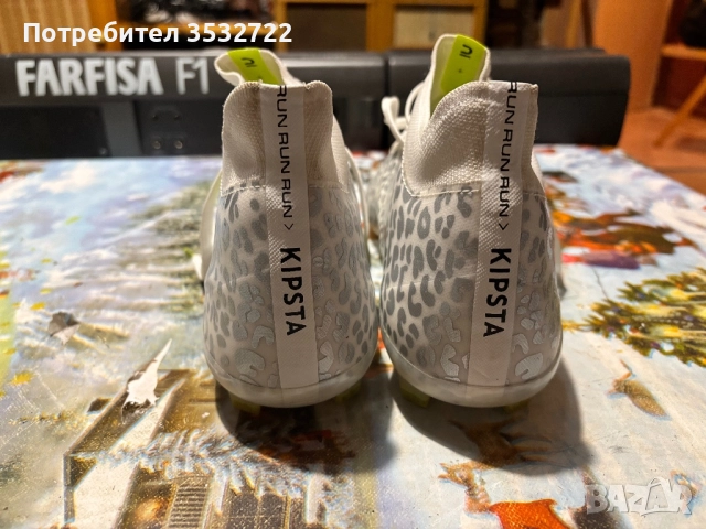 Бутонки Kipsta, снимка 3 - Футбол - 51991809