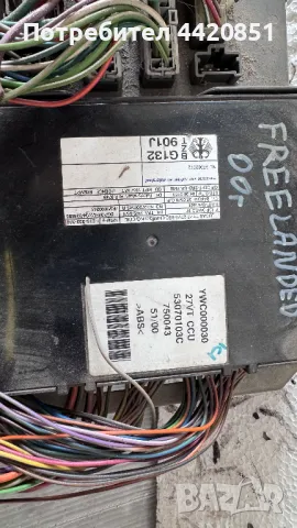 Контролен Модул (Бушонно Табло BSI / BSM ) за Land Rover Freelander - 53070103C, снимка 2 - Части - 50378644