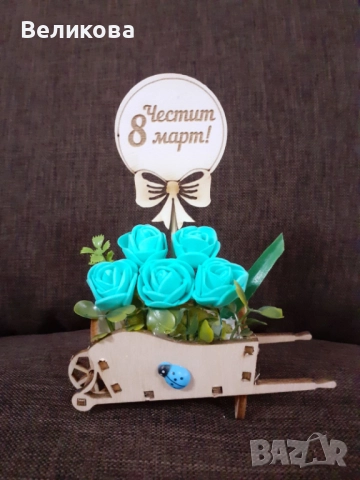 Дървени каручки с розички за 8-ми март!, снимка 18 - Подаръци за жени - 52953001