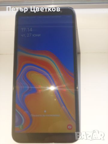 Samsung J6+ plus-Супер смартфон , снимка 4 - Samsung - 46388806