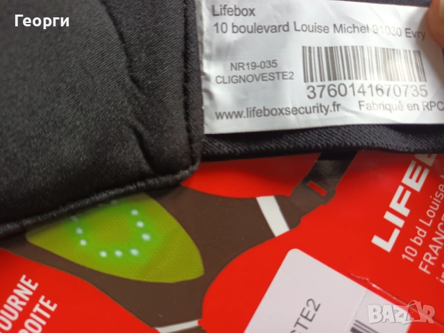  предпазна жилетка за колоездачи , снимка 4 - Аксесоари за велосипеди - 53453225