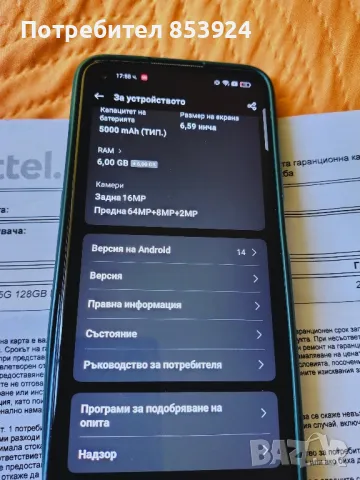 Realme 9 Pro 5G, снимка 2 - Други - 47387597