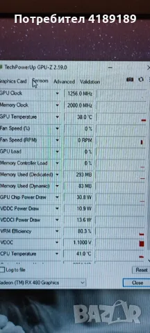 i7 2600k RX480 8gbDDR5 SSD128+HDD, снимка 8 - Геймърски - 47241044