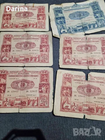 Облигации 1954 год. , снимка 3 - Нумизматика и бонистика - 49832666