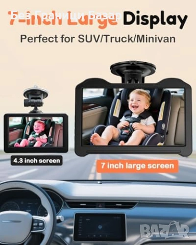 Нова 7" HD Камера за Бебе в Кола 1080P Нощно Виждане USB безопастност, снимка 2 - Друга електроника - 53032883