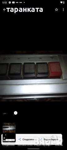 Радио касетофон Siemens , снимка 4 - Радиокасетофони, транзистори - 51886438