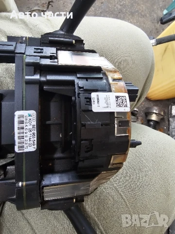 AUDI A4 B6 ЛЕНТА ЗА ПРЕДАВАНЕ 8E0953549F 8E0953541C