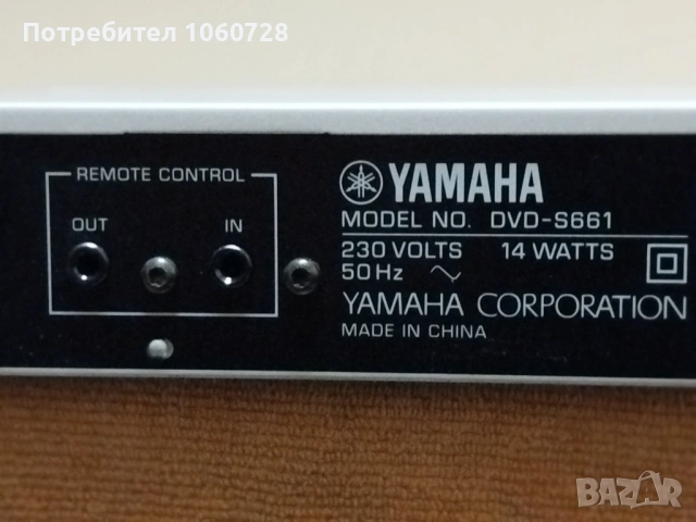 Yamaha DVD-S661, снимка 5 - Плейъри, домашно кино, прожектори - 53062029