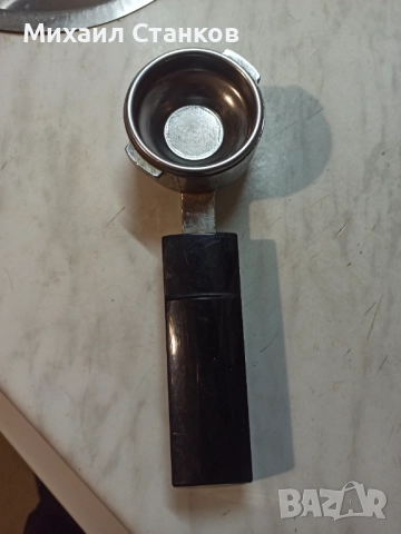 Месингова ръкохватка за кафемашина Гаджия 