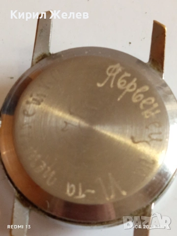 Лот стари механични часовници СССР за части, ремонт КОЛЕКЦИЯ 43588, снимка 5 - Антикварни и старинни предмети - 54188276