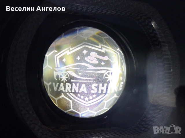 Гравиране на Автомобилни лупи, снимка 7 - Аксесоари и консумативи - 43645670