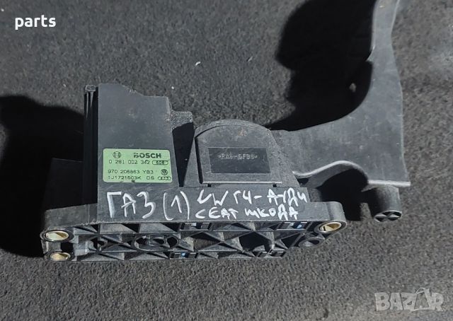 Педал Газ Ауди A3 8L (1) - VW Голф 4 - Сеат - Шкода - 0281002342 - 190202613 - 1J1721503K N, снимка 7 - Части - 45141876