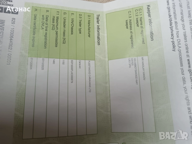 Каравана Fleetwood Colchester , снимка 13 - Каравани и кемпери - 52809275