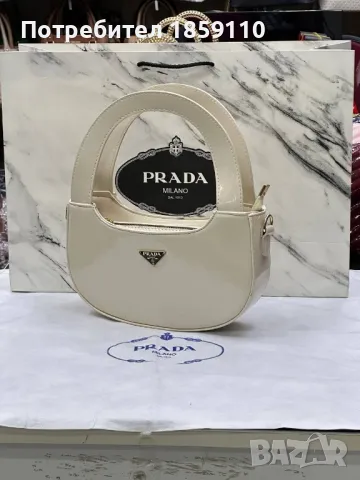 Дамски Чанти ✨PRADA, снимка 9 - Чанти - 48909006