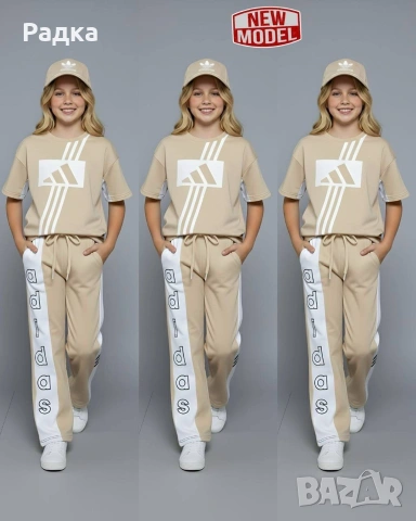 продавам дрехи 