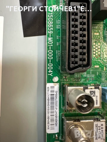 32PFS4132-12  715G8659-M01-000-004Y  715G7734-P03-005-002H HV320FHB-N00 TPT315B5-FHBN0.K GJ-2K16 D2P, снимка 6 - Части и Платки - 51337527