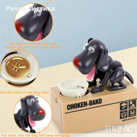 Касички детски различни модели ,цена 20лв брой, снимка 10 - Образователни игри - 48658855