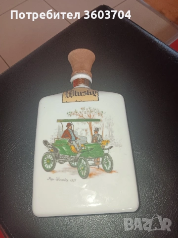 старо шише, снимка 2 - Други стоки за дома - 53898876