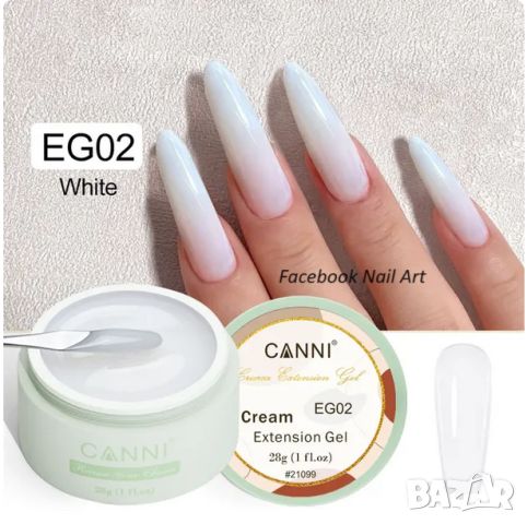 CANNI Изграждащ гел Cream Extension Gel 28g, снимка 3 - Продукти за маникюр - 45289602