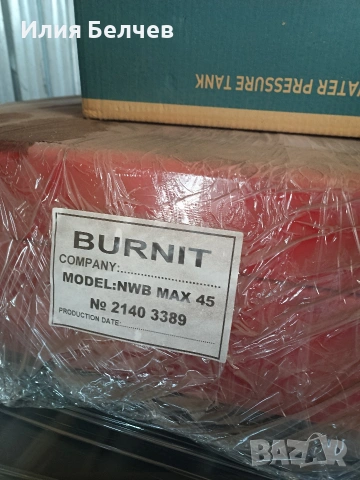 Котел Burnit 45kw + горелка Burnit bio 35, снимка 4 - Други - 54250074