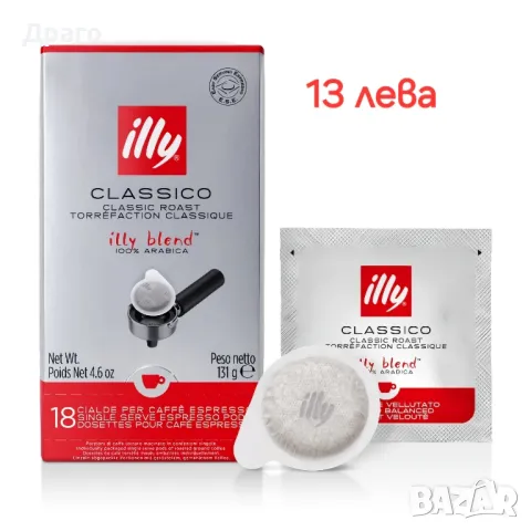 Kimbo Gusto di Napoli 250g внос от Италия, снимка 6 - Други - 50240785