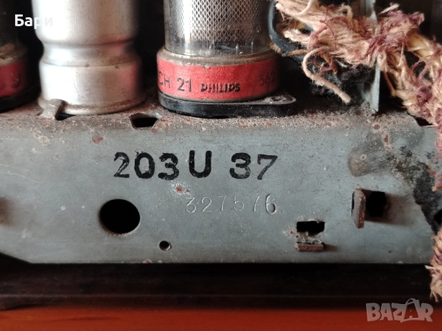 Старо малко бакелитено радио Philips 203U 37 Belgium(Белгия), снимка 9 - Колекции - 51550504
