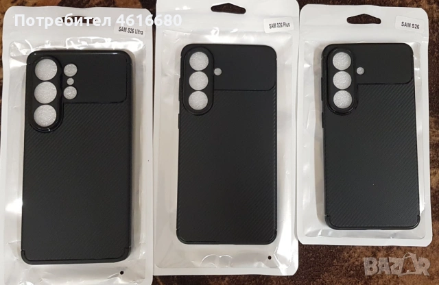 Силиконов Калъф Карбон за Samsung Силикон за Samsung A37, A57, S26, S26 Ultra, S26+