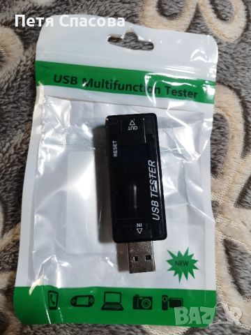 USB тестер 8 в 1 - черен цвят, снимка 4 - Друга електроника - 45798332