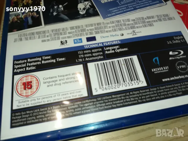 STATUS QUO BLU-RAY X2 DISC 1803251137, снимка 16 - Blu-Ray филми - 49540331