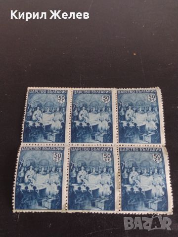Пощенски марки Царство България стари редки чисти без печат за КОЛЕКЦИОНЕРИ 44531, снимка 1 - Филателия - 45303183