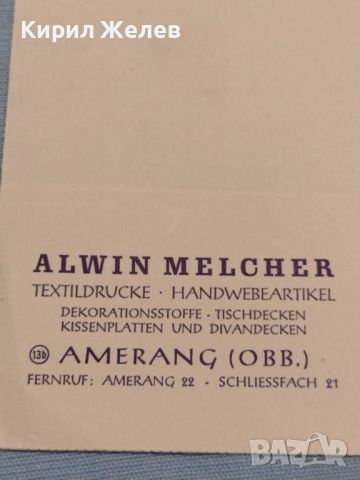 Стар пощенски плик с марки и печати 1954г. Германия за КОЛЕКЦИОНЕРИ 45983, снимка 3 - Филателия - 46248092