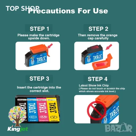 KINGJET 378XL Мастилени касети, преработени за Epson 378 378XL (черно циан магента жълто), снимка 7 - Консумативи за принтери - 49629192