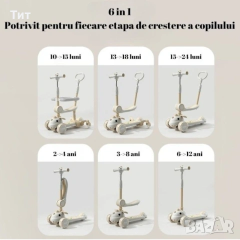 Тротинетка 6в1, снимка 6 - Скутери и тротинетки - 53657884