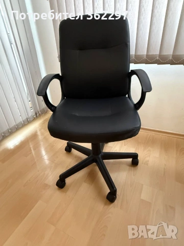 Въртящ стол