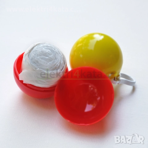 Дъждобран ключодържател, снимка 4 - Спортна екипировка - 51886877