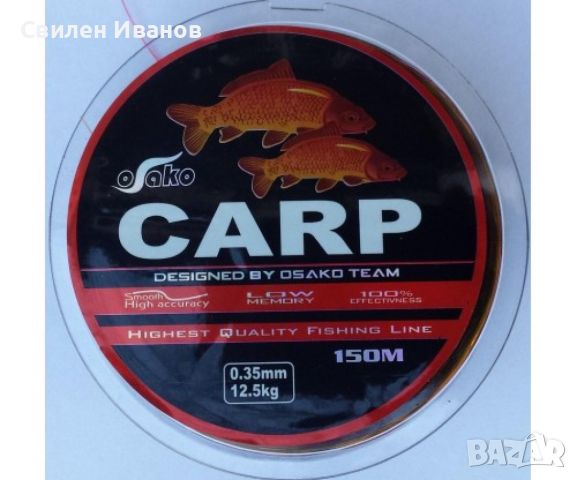 Рибарска корда Osako Carp 150м, снимка 2 - Такъми - 46021017