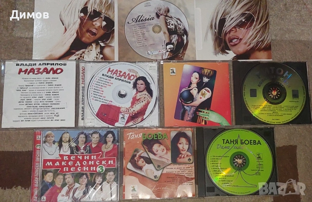 Лот дискове с музика , снимка 2 - CD дискове - 53577310