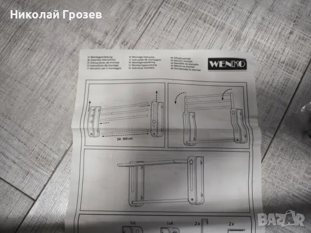 Сушилник за закачане , снимка 2 - Сушилници - 47779517