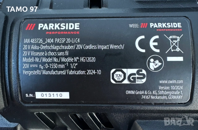Parkside PASSP 20-Li C4 - Нов мощен безчетков гайковерт , снимка 5 - Други инструменти - 53688372